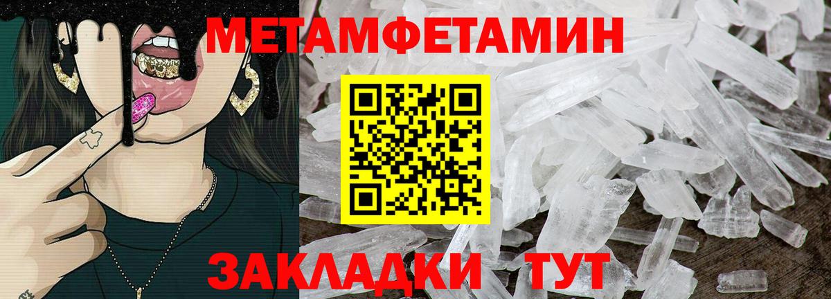 АМФ Розовый Губкинский