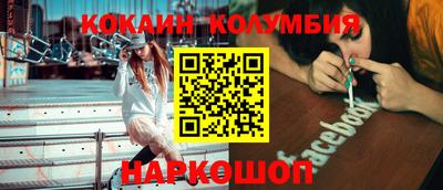хмурый Кохма