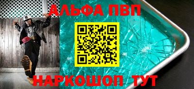 a pvp Красноармейск