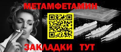 а пвп мука Котовск