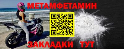 a pvp Красноармейск