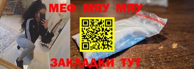 метамфетамин Кудымкар