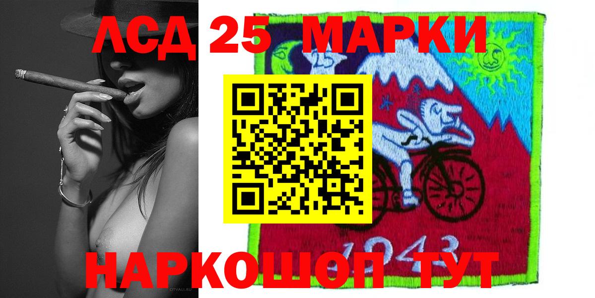 Лсд 25 экстази кислота Губкинский