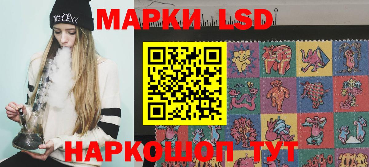 Губкинский  закладки  Вход с VPN  Марки 25I-NBOMe 1,5мг 