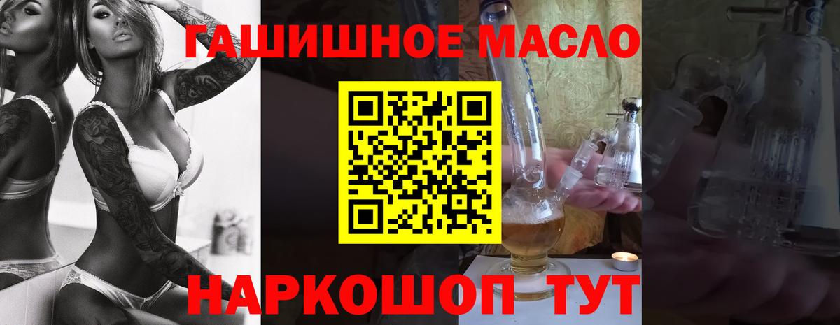 omg зеркало  Дистиллят ТГК жижа  Вход с VPN  Губкинский  магазин   