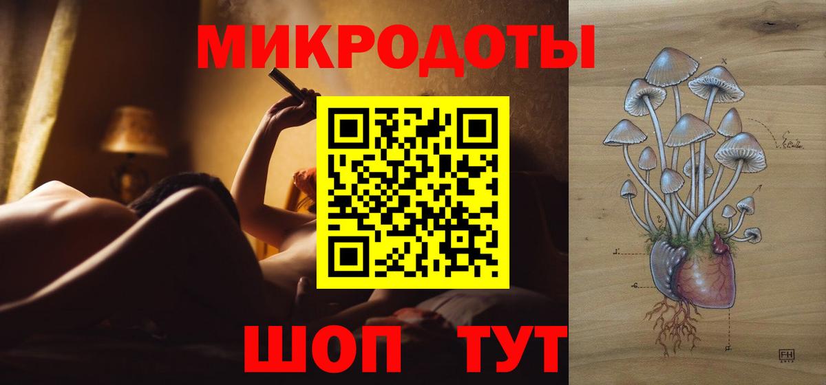 Галлюциногенные грибы мухоморы  Вход с VPN  наркота  Губкинский 