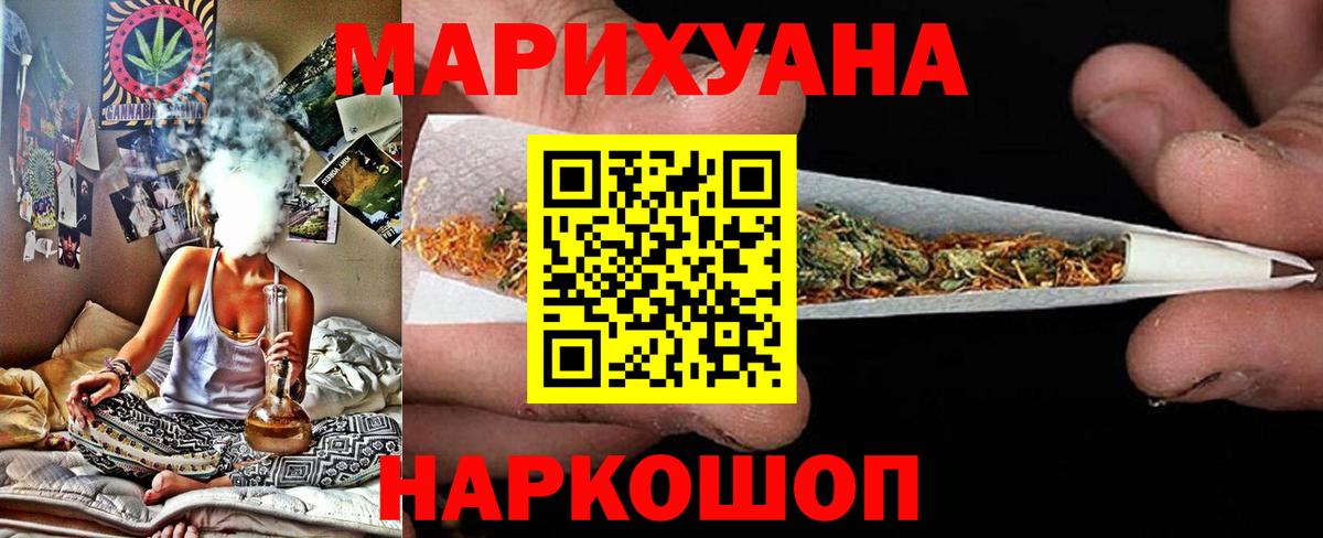 Гашиш  Мефедрон кристаллы  МАРИХУАНА  Как найти закладки?  Губкинский  Вход с VPN  АМФ кристаллы 