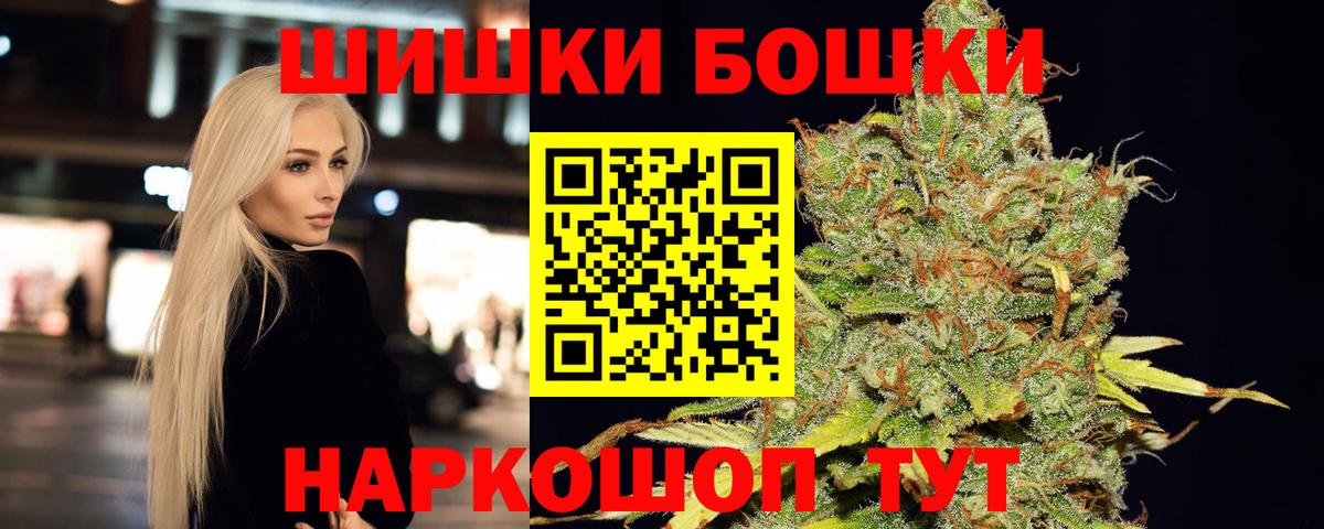 Шишки марихуана Amnesia Губкинский