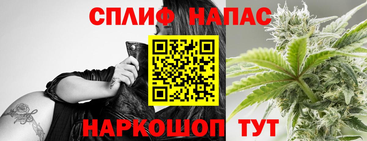 Губкинский  Канабис White Widow  Вход с VPN  МАРИХУАНА Amnesia  Шишки марихуана THC 21% 